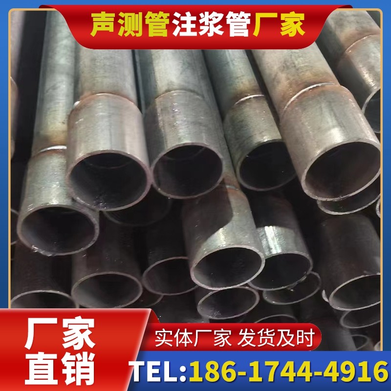 东昌桩基声测管的环保要求与绿色应用