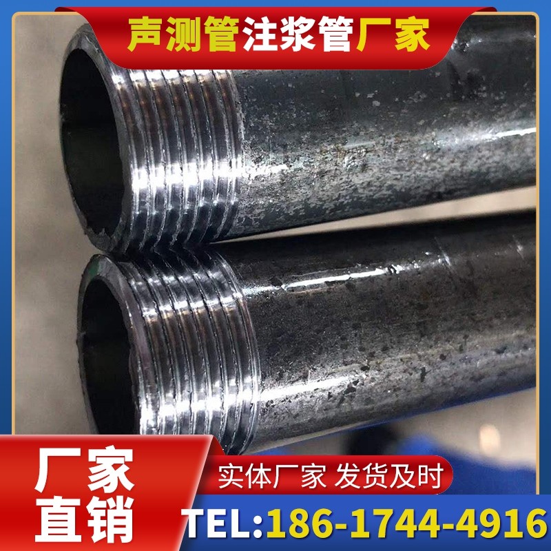 东昌打桩声测管的定制化服务与异形桩基适配