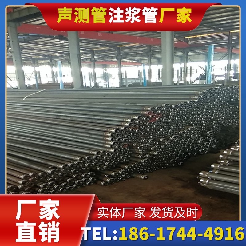 东昌桩基声测管在核电工程桩基中的应用标准
