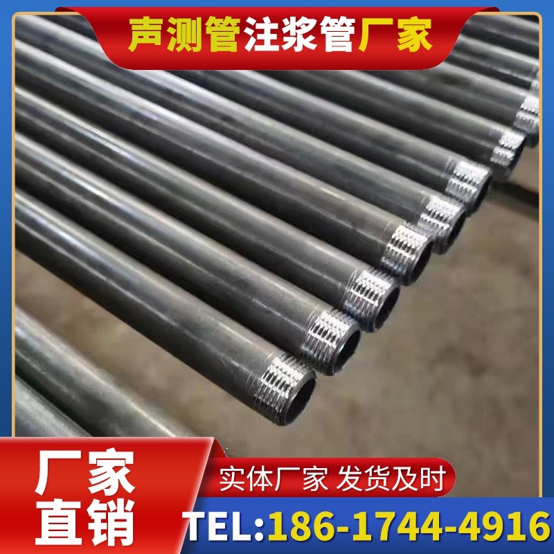 东昌套筒式声测管在大直径桩基中的应用方案