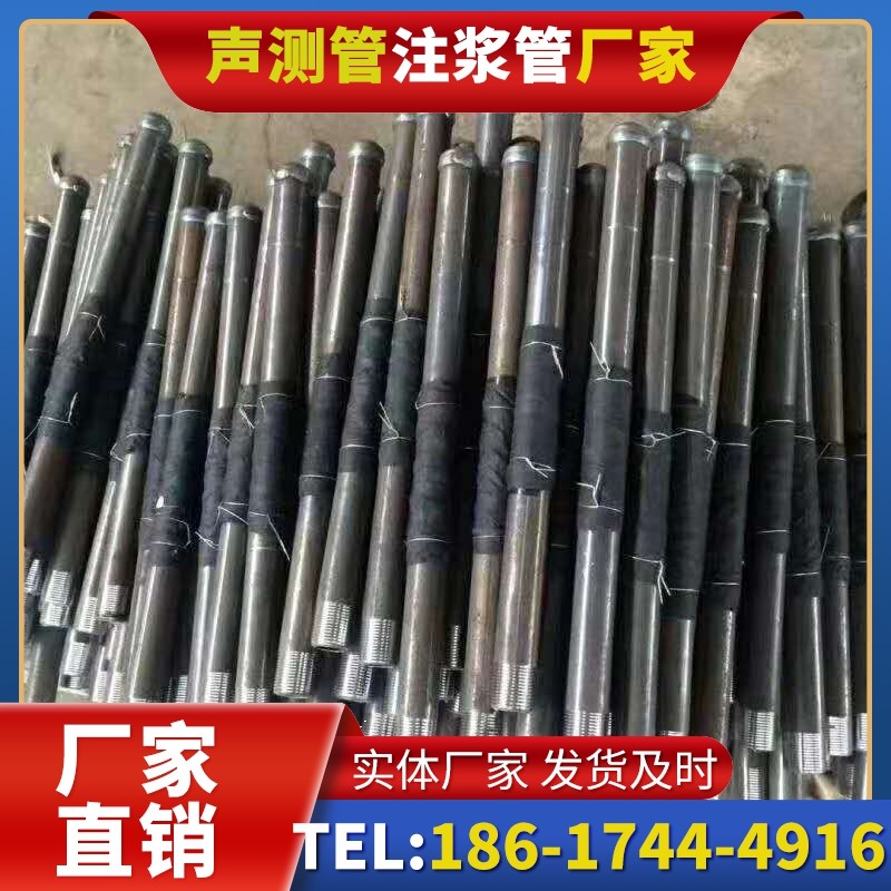 东昌桩基声测管安装后的质量验收标准