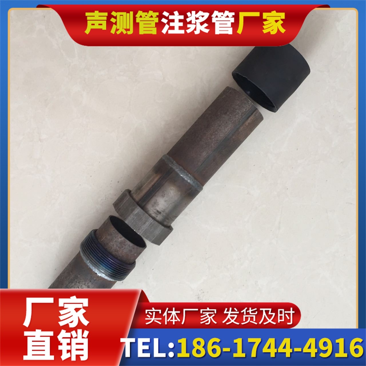 东昌声测管厂家的应急生产能力，应对项目突发需求