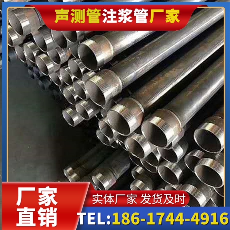 东昌桩基施工声测管在地震区的应用要求